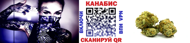 Где продают наркотики Бутурлиновка СОЛЬ кракен вход Марихуана COCAIN Гашиш АМФЕТАМИН