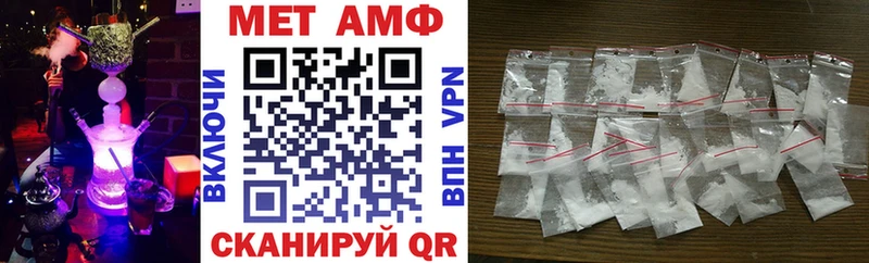 OMG tor  Бутурлиновка  Amphetamine 97%  купить наркотики цена 