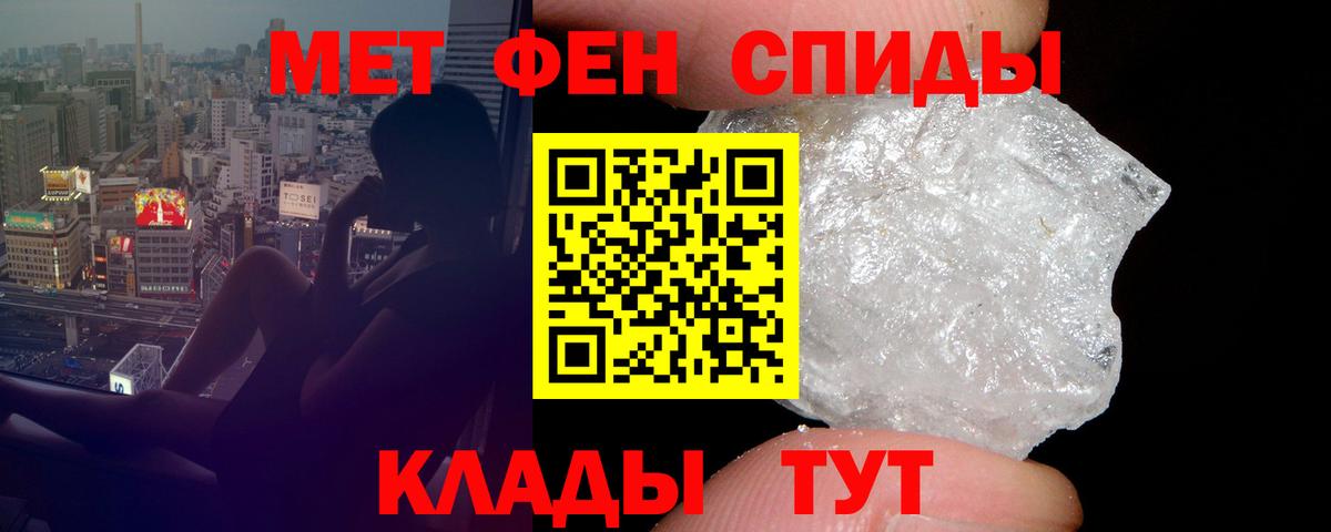 blacksprut онион  АМФ Premium  Amphetamine  Бутурлиновка  Вход с VPN  Amphetamine 