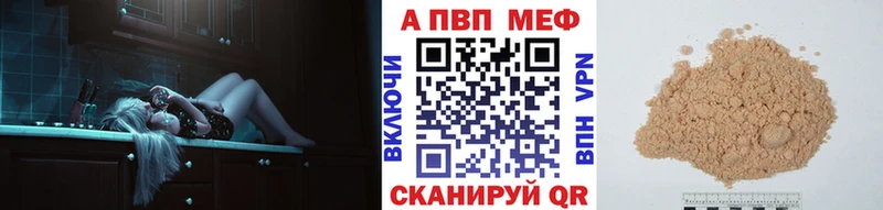 А ПВП кристаллы  закладки  Бутурлиновка 