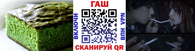 Печенье с ТГК конопля Бутурлиновка