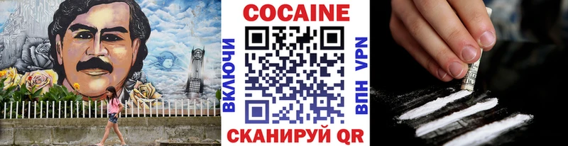 COCAIN Колумбийский  Бутурлиновка 