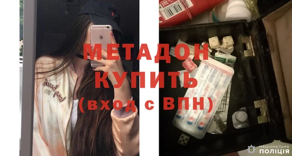 мефедрон Строитель