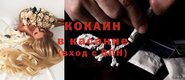 2c-b Белокуриха