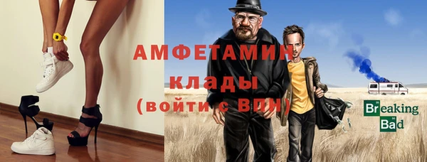 ПСИЛОЦИБИНОВЫЕ ГРИБЫ Белоозёрский