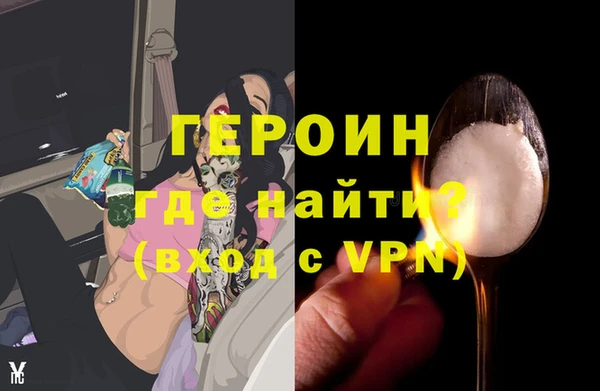 2c-b Белокуриха