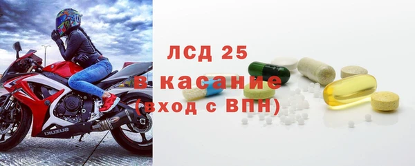 прущие крисы Струнино