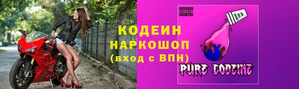 ПСИЛОЦИБИНОВЫЕ ГРИБЫ Белоозёрский