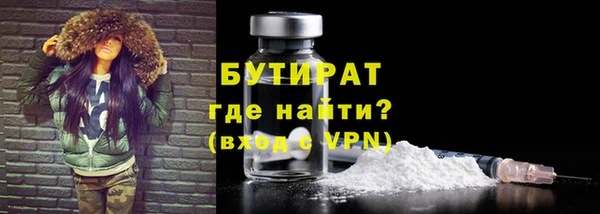 2c-b Белокуриха