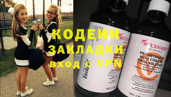 2c-b Белокуриха