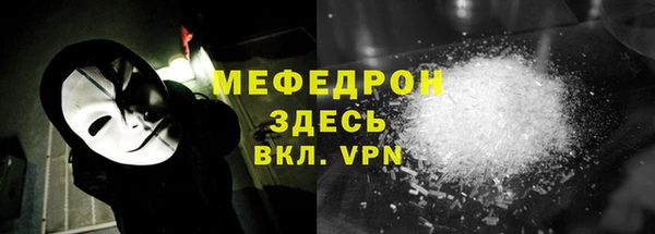 2c-b Белокуриха