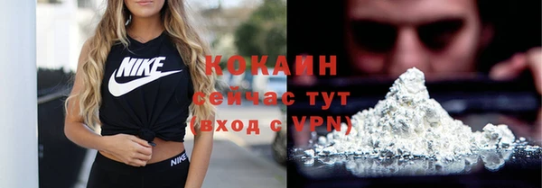 2c-b Белокуриха
