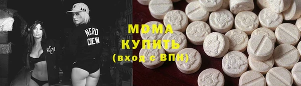 2c-b Белокуриха