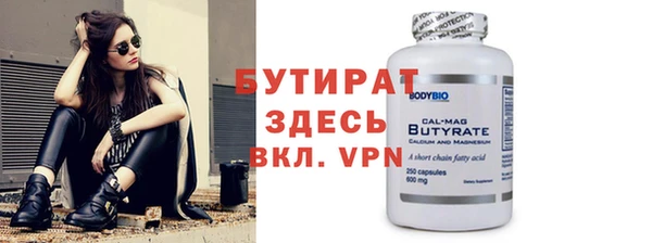 ПСИЛОЦИБИНОВЫЕ ГРИБЫ Белоозёрский