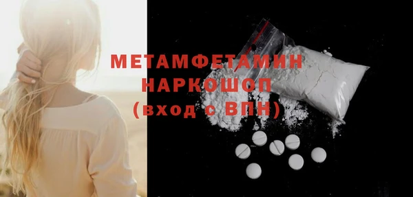 прущий лед Беломорск