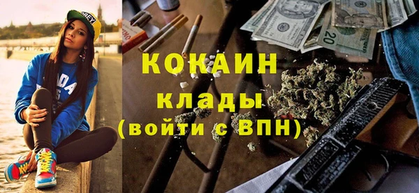 2c-b Белокуриха