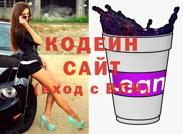 ПСИЛОЦИБИНОВЫЕ ГРИБЫ Белоозёрский