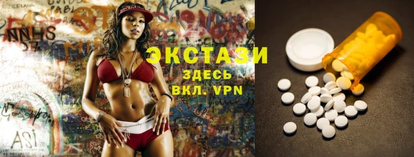 2c-b Белокуриха