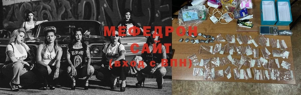 2c-b Белокуриха