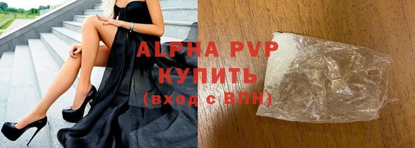2c-b Белокуриха