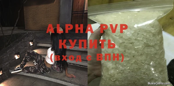 2c-b Белокуриха