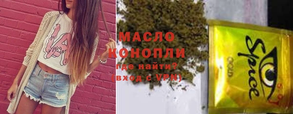ПСИЛОЦИБИНОВЫЕ ГРИБЫ Белоозёрский