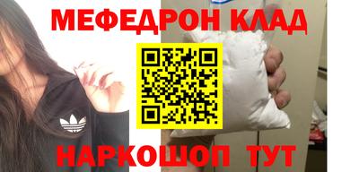 каннабис Партизанск