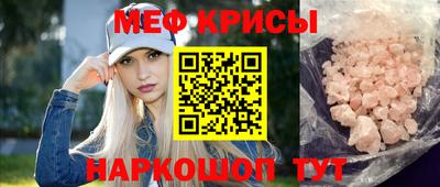 амф Обь