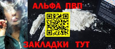 гашик Пенза