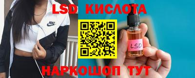 каннабис Партизанск