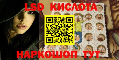 метадон Обнинск