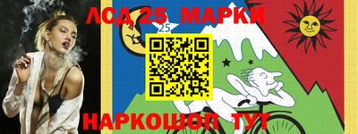 каннабис Партизанск
