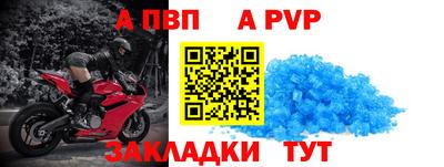 метадон Обнинск
