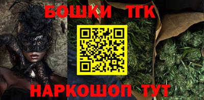тгк Первоуральск
