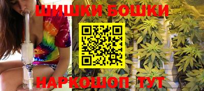 каннабис Партизанск