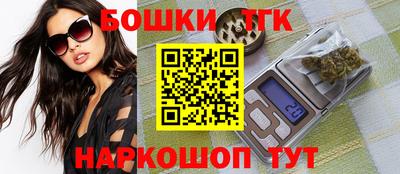 гашик Пенза