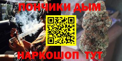 гашик Пенза