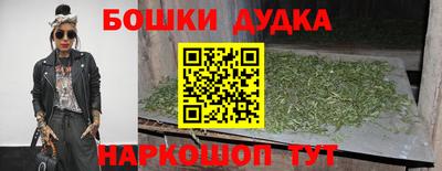 гашик Пенза