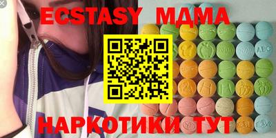 каннабис Партизанск