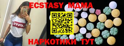 тгк Первоуральск