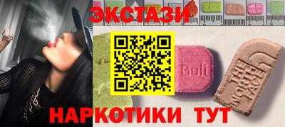 каннабис Партизанск