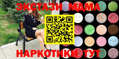 тгк Первоуральск