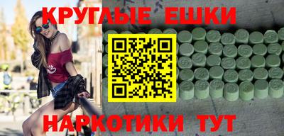 каннабис Партизанск