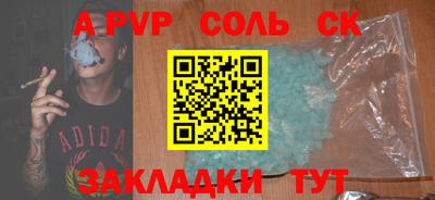 гашик Пенза