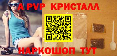 гашик Пенза