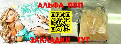 гашик Пенза