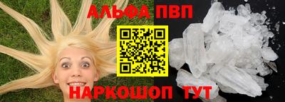 метадон Обнинск