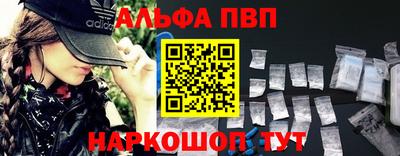 каннабис Партизанск