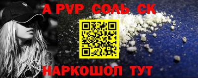амф Обь