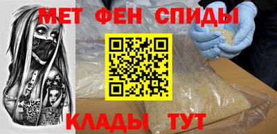 каннабис Партизанск